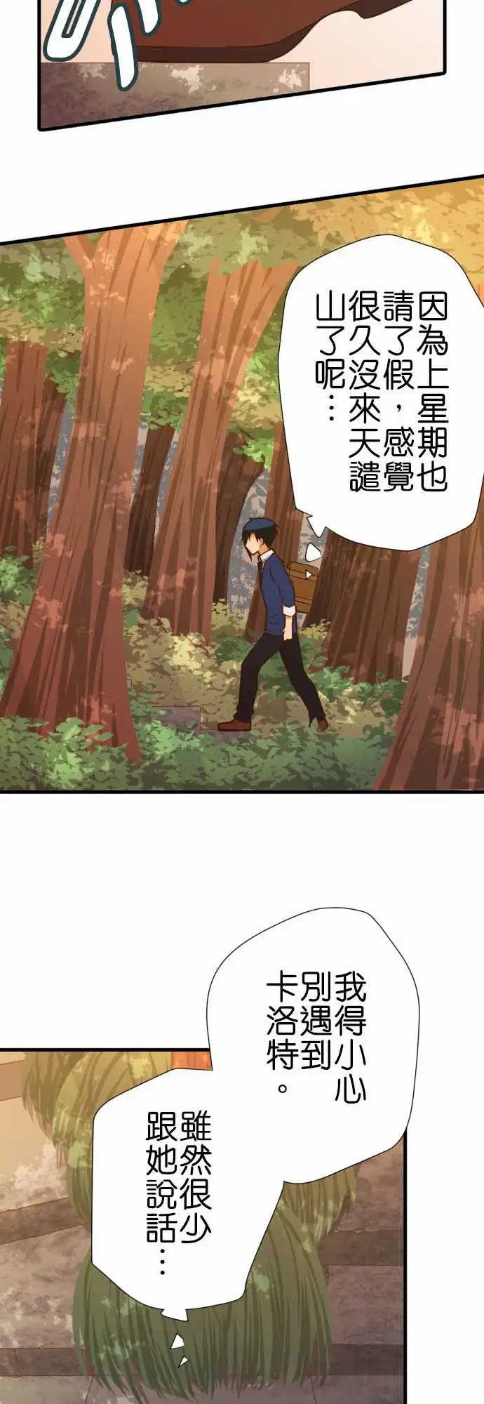 201-交换笔记