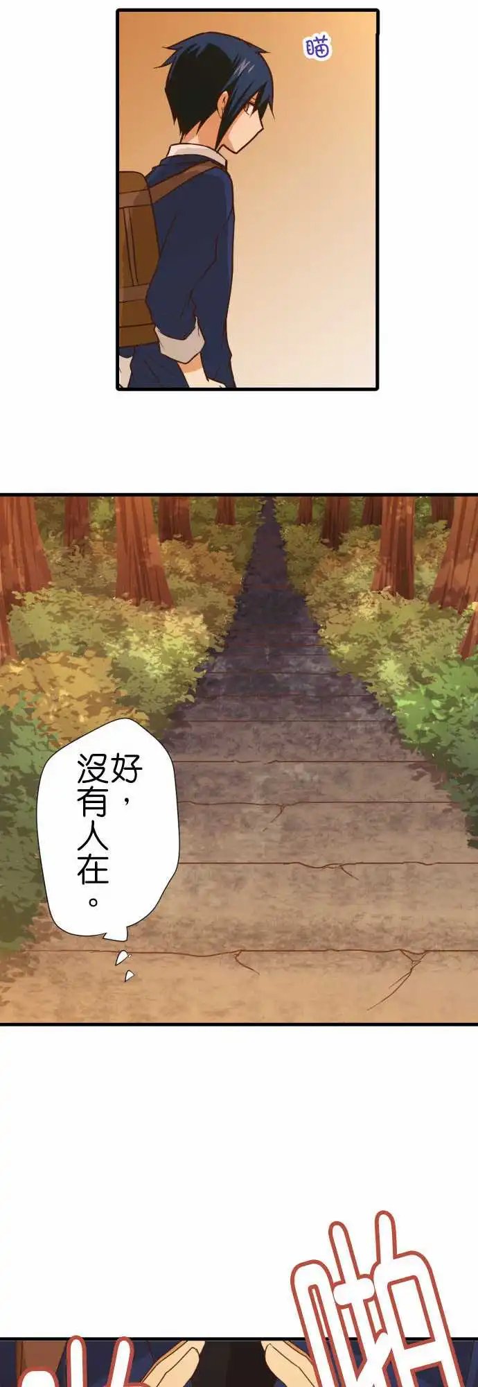 201-交换笔记