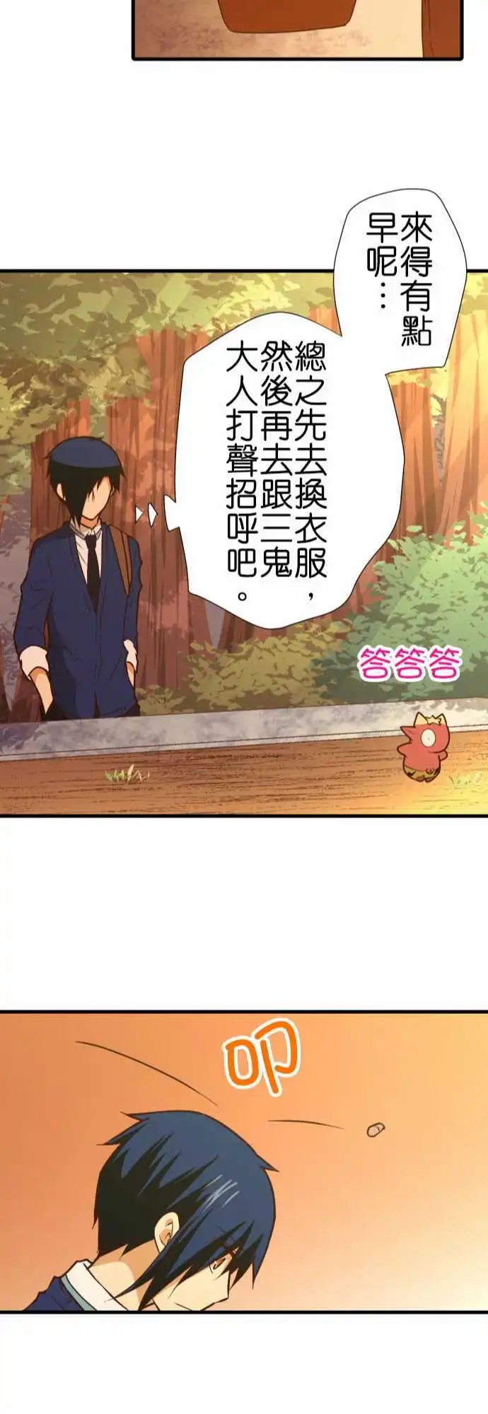 201-交换笔记