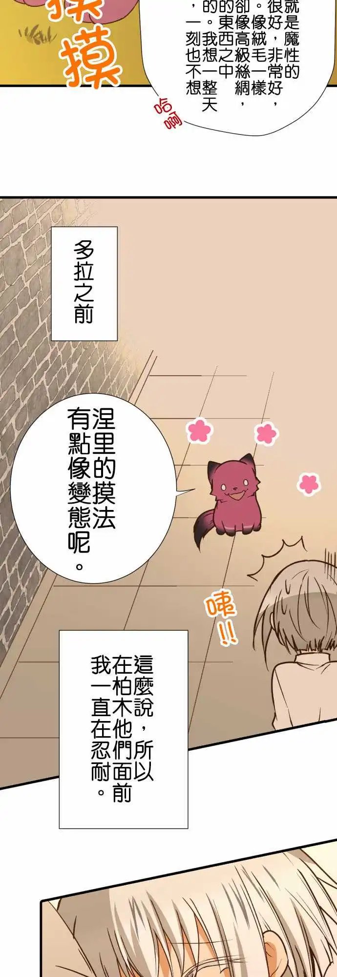 202-在天谴山