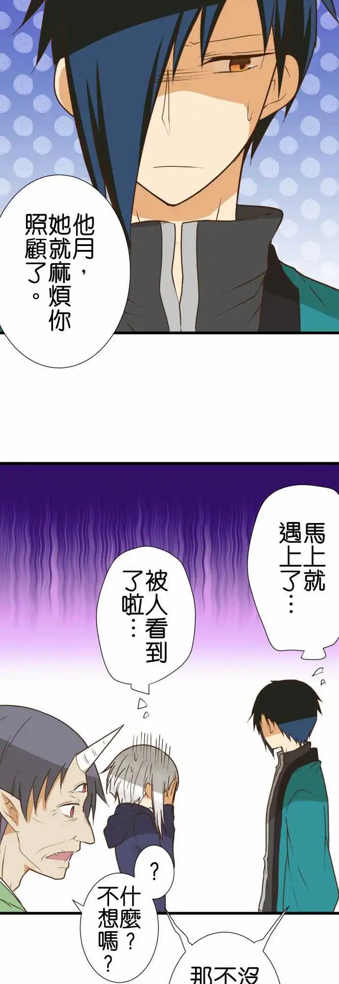 202-在天谴山