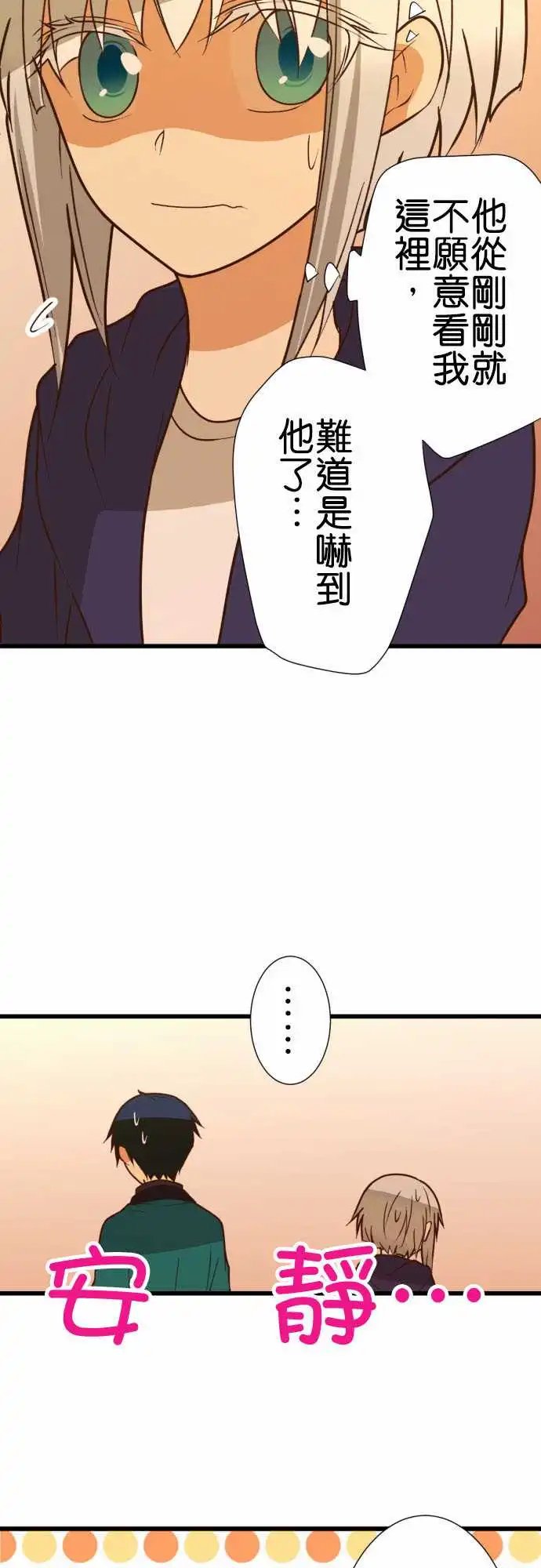 202-在天谴山