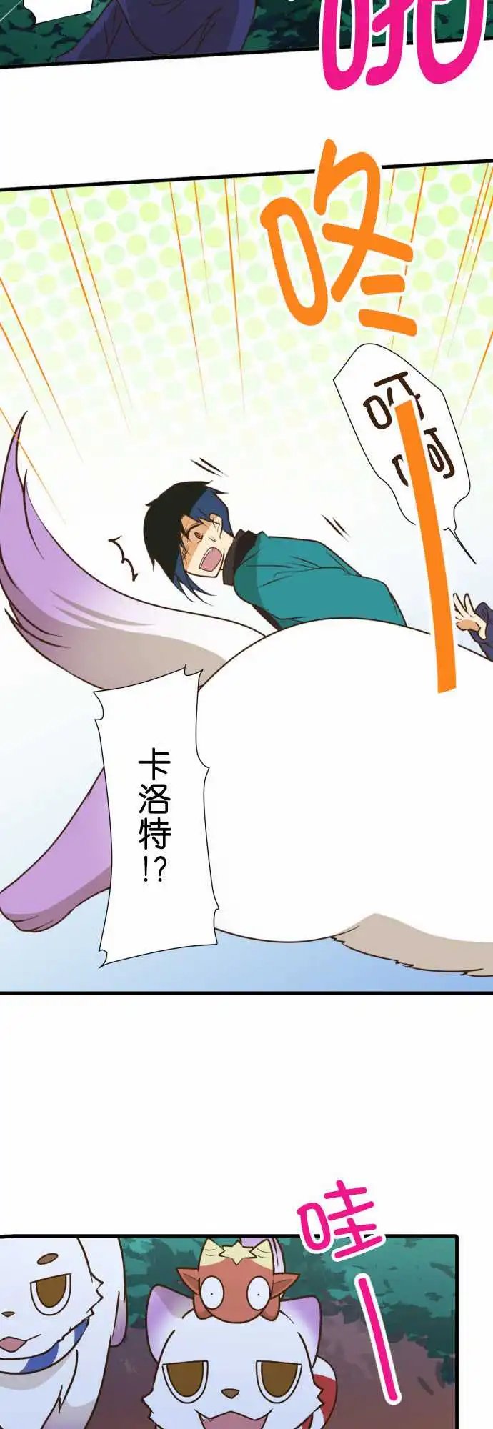 203-要保密哦