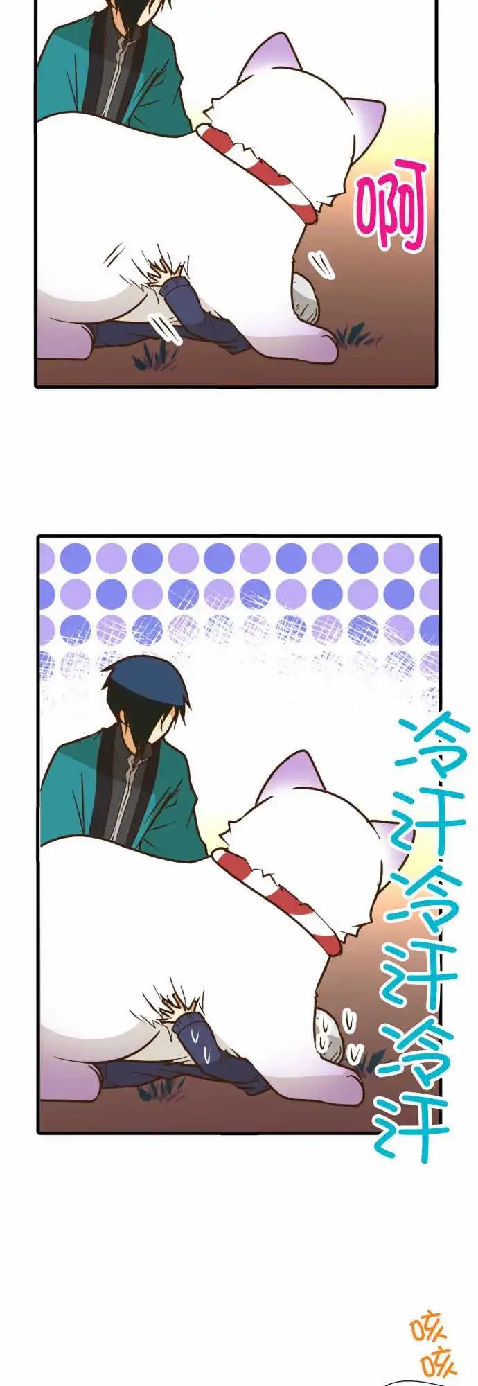 203-要保密哦