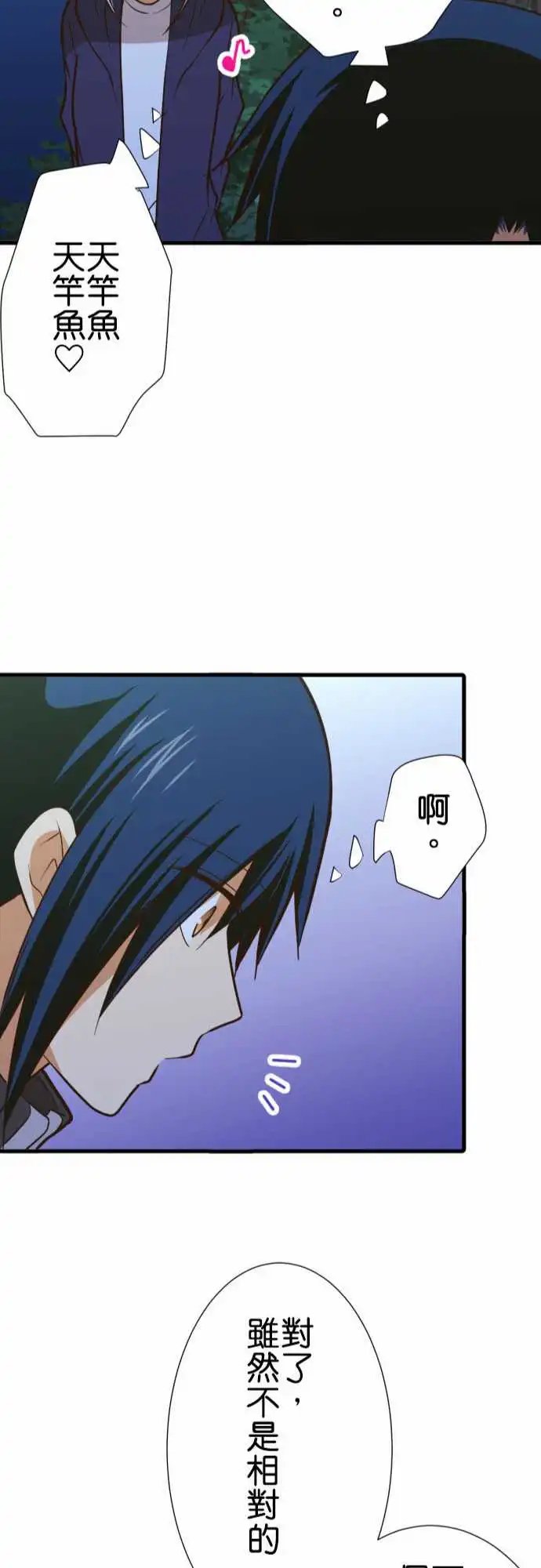 203-要保密哦