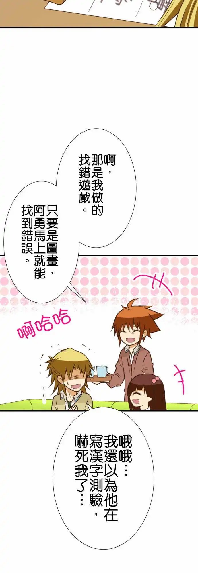 204-天竿鱼