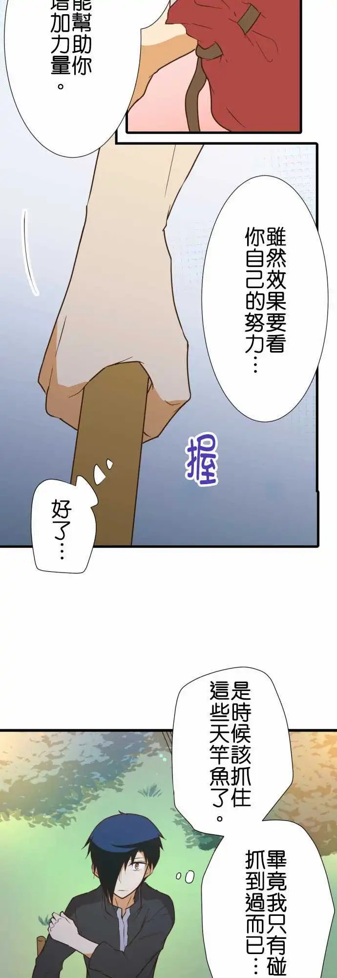 204-天竿鱼