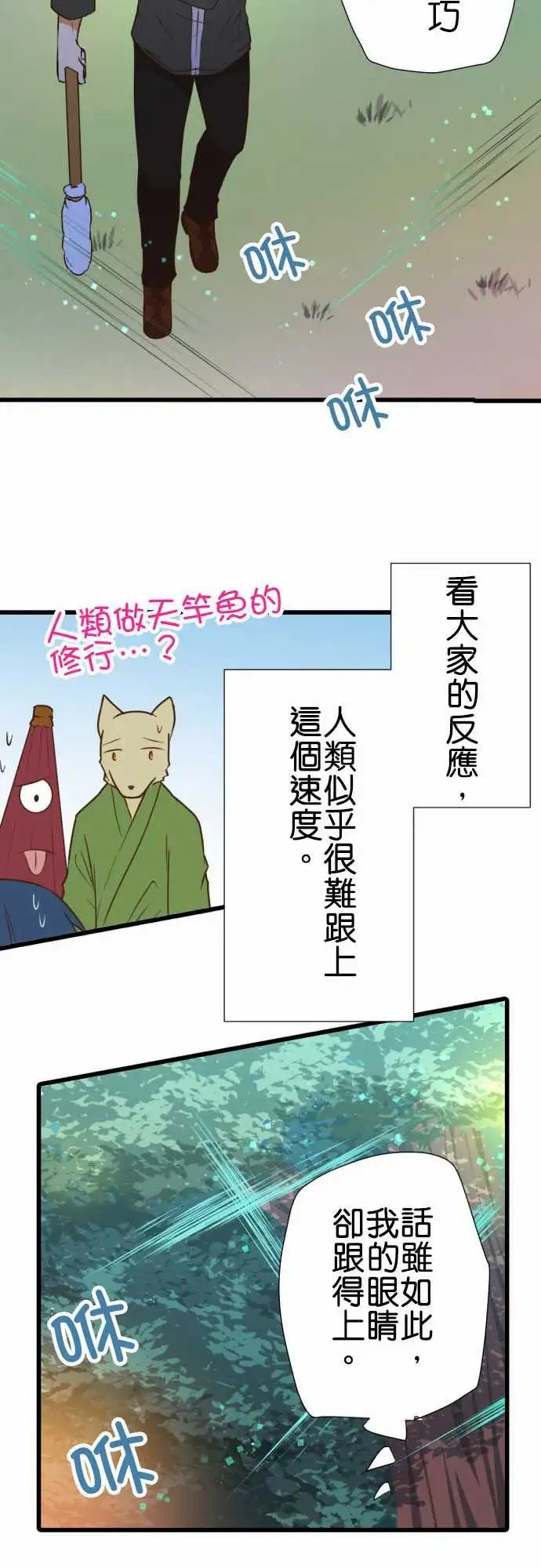 204-天竿鱼