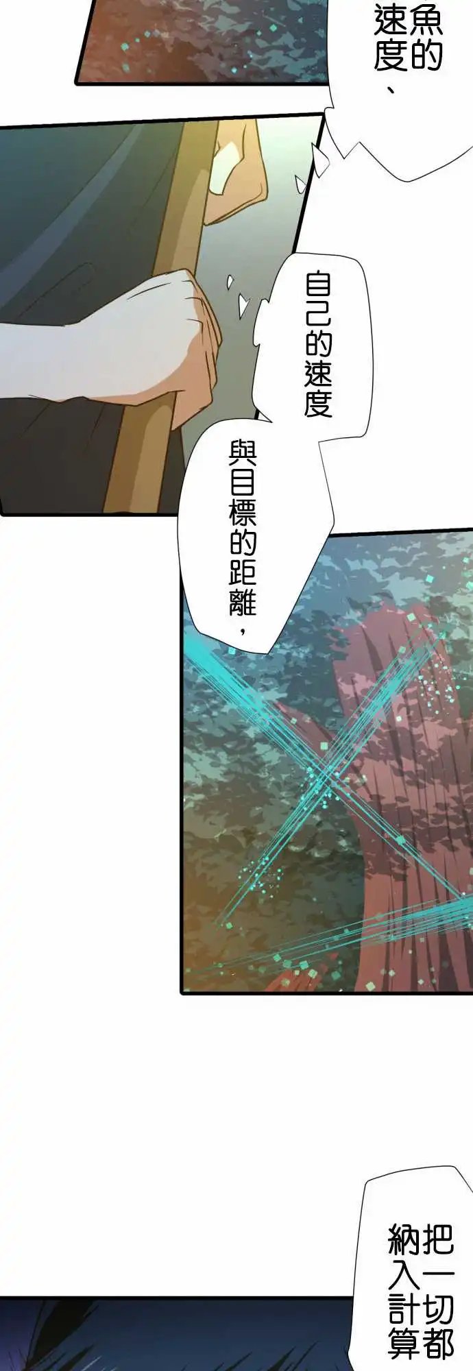 204-天竿鱼