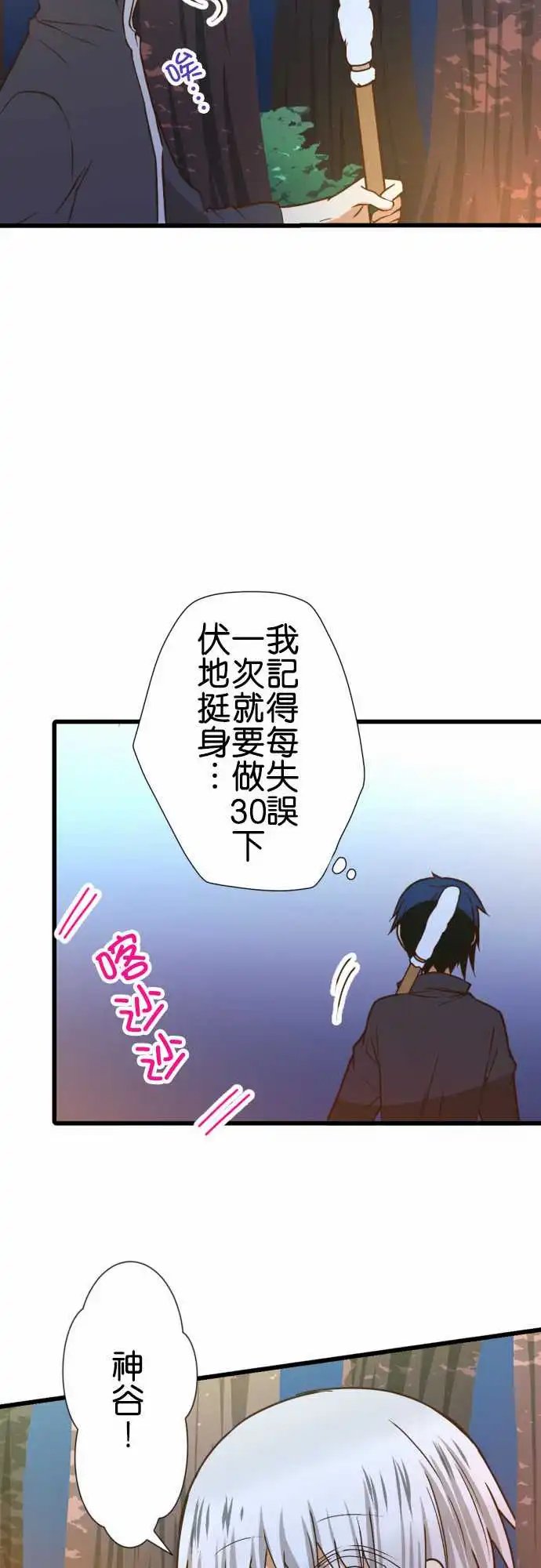 204-天竿鱼