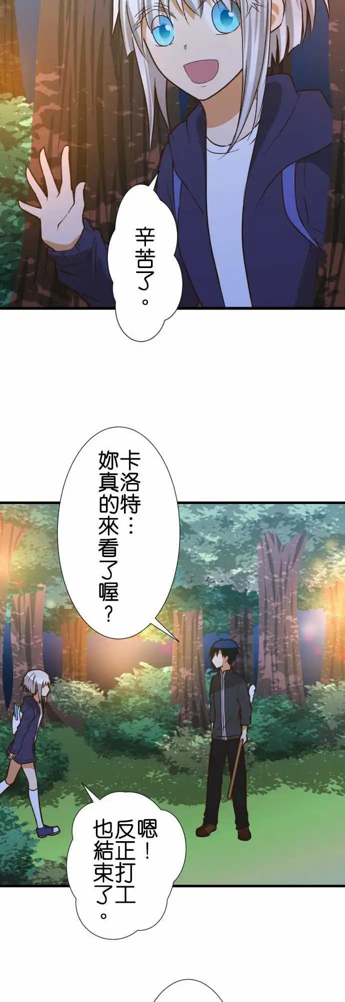 204-天竿鱼