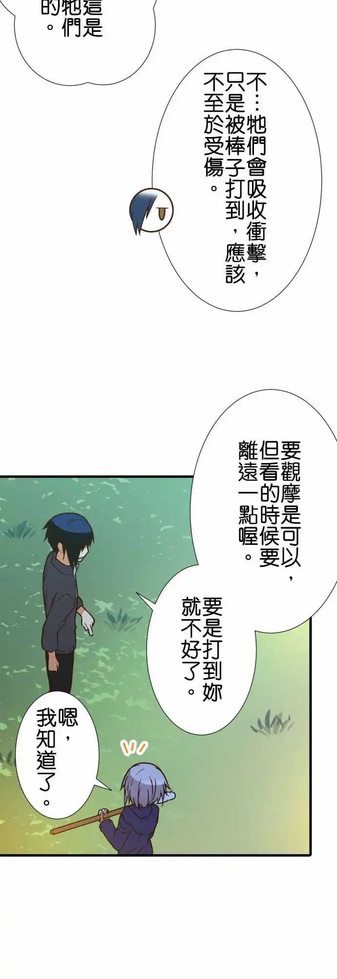 204-天竿鱼