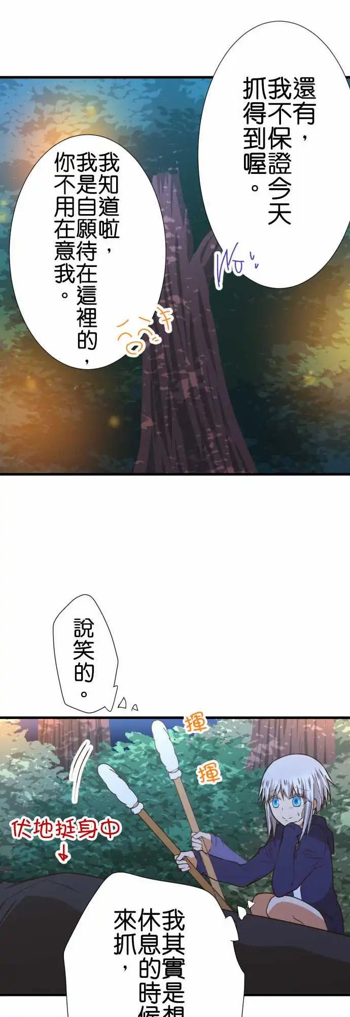 204-天竿鱼