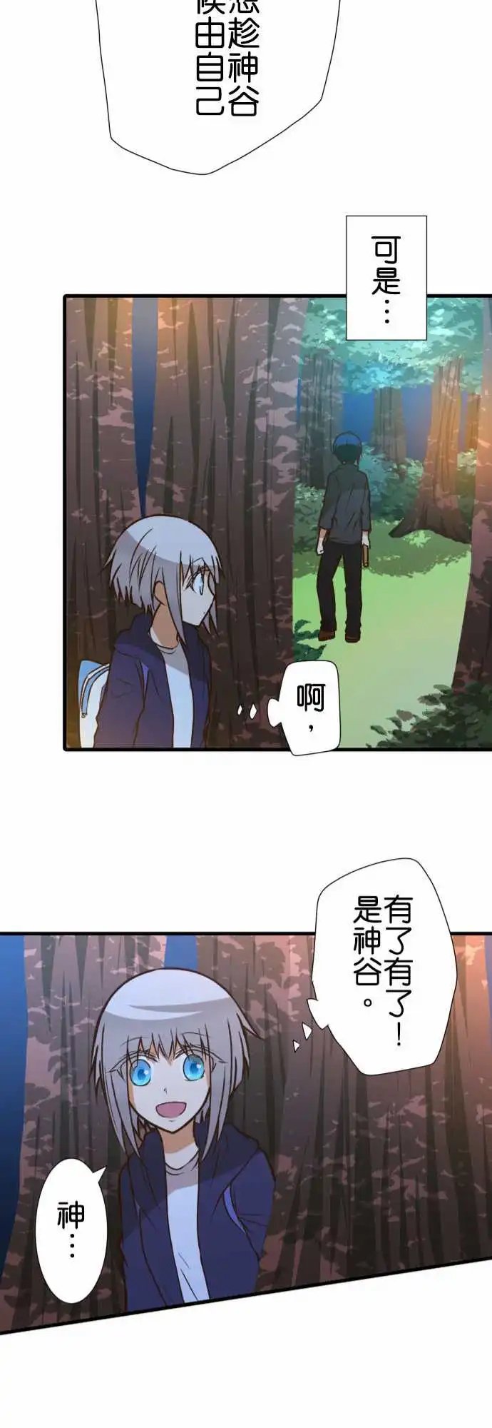 204-天竿鱼