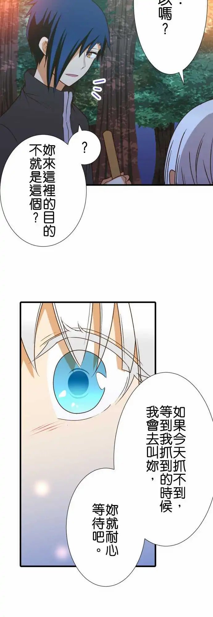 204-天竿鱼