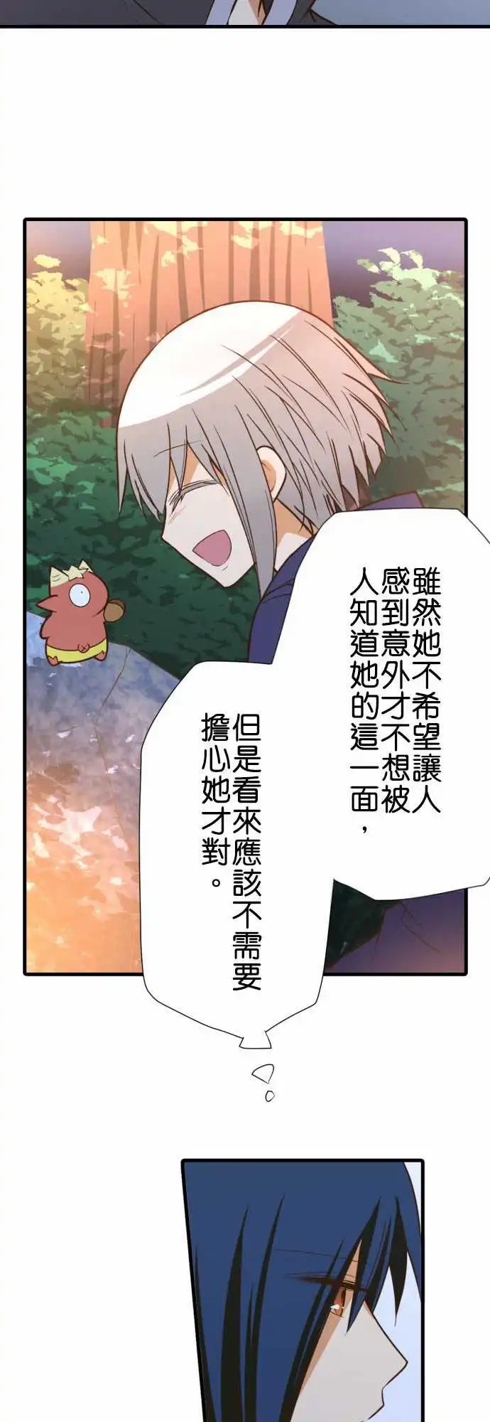 204-天竿鱼