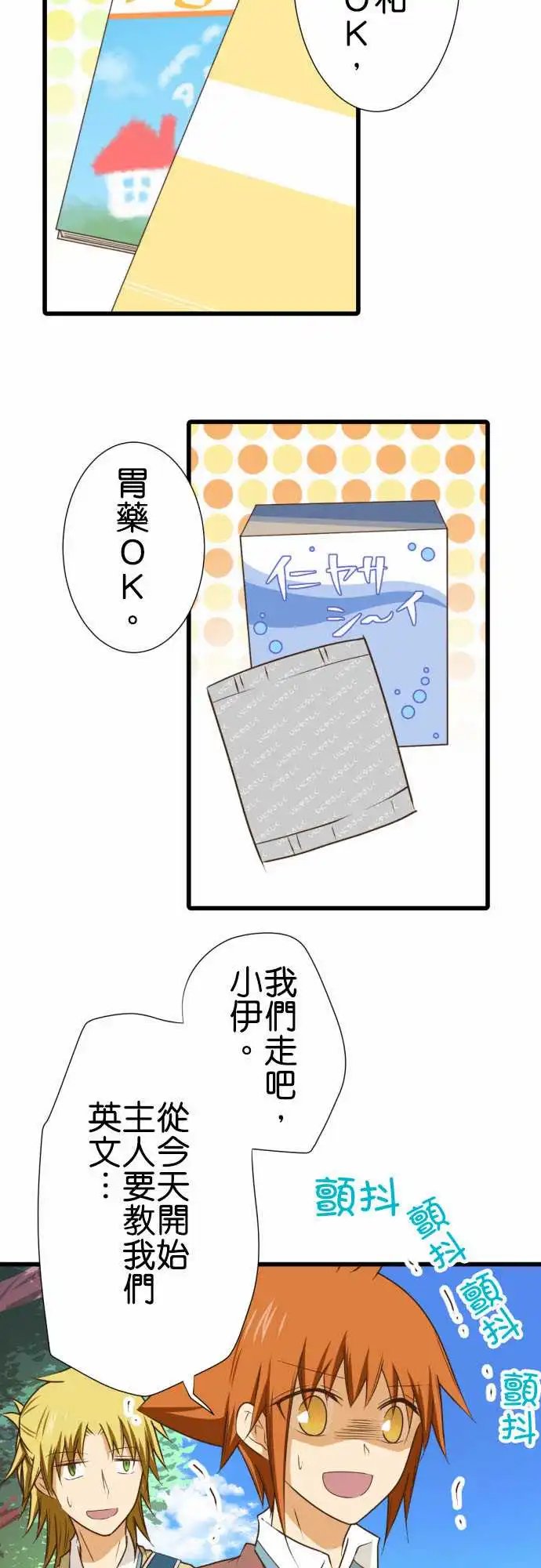 205-学习英文的好日子