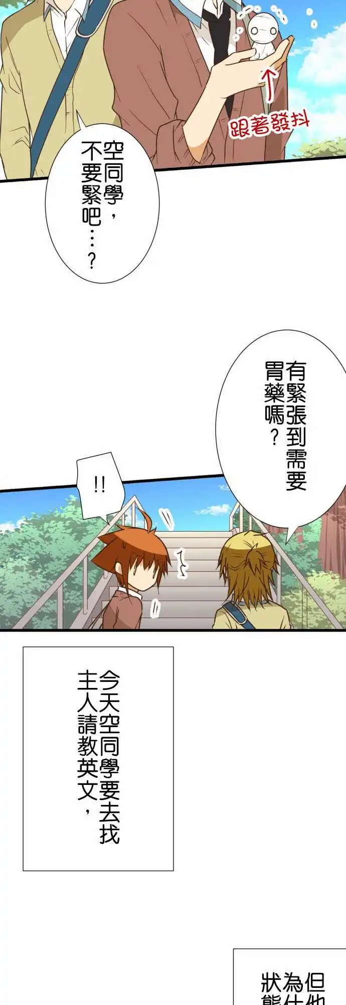 205-学习英文的好日子