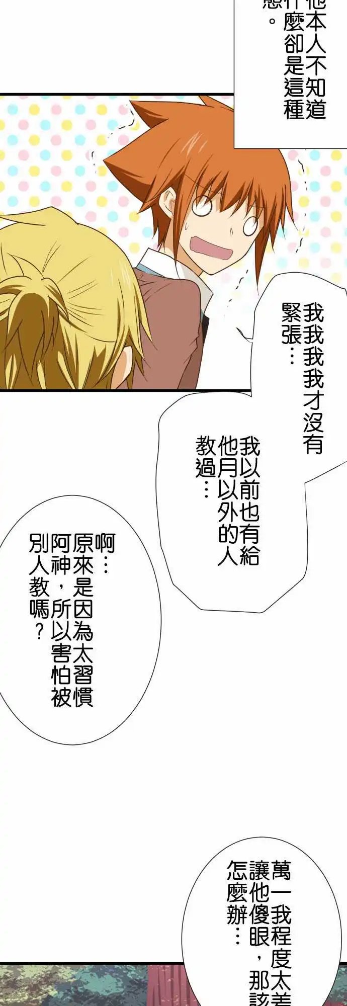 205-学习英文的好日子