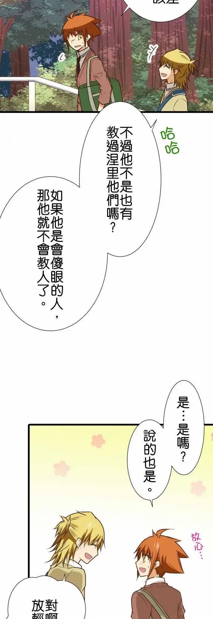 205-学习英文的好日子