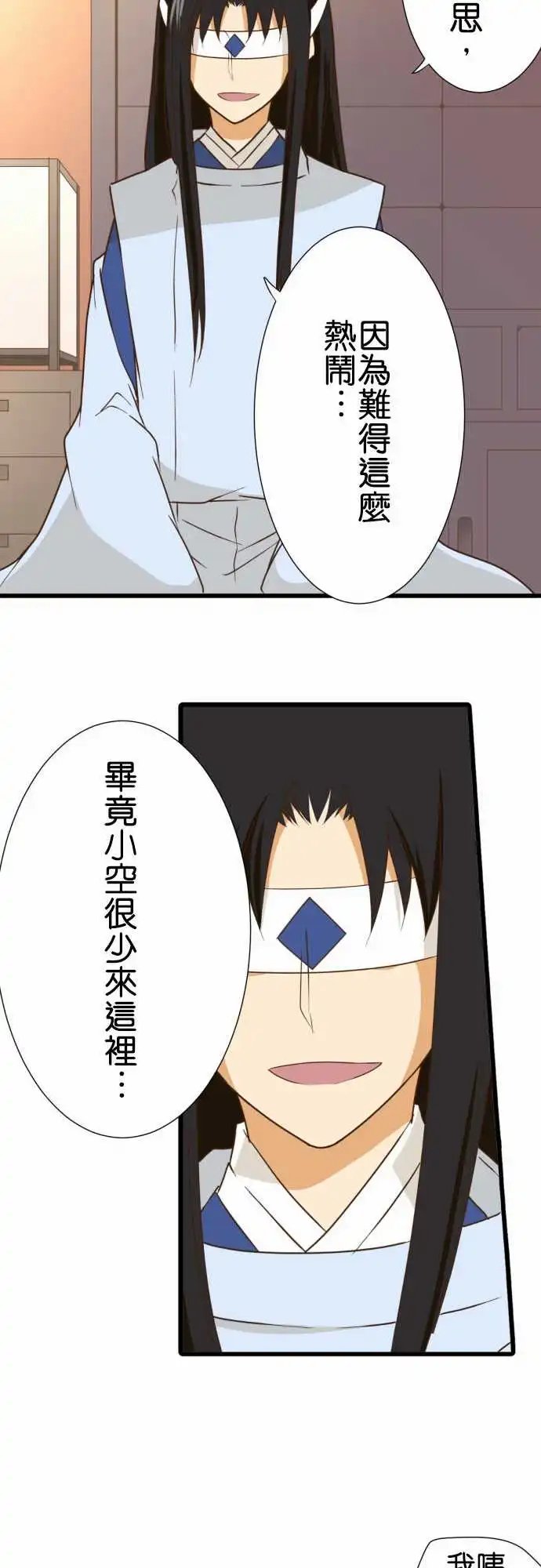 205-学习英文的好日子