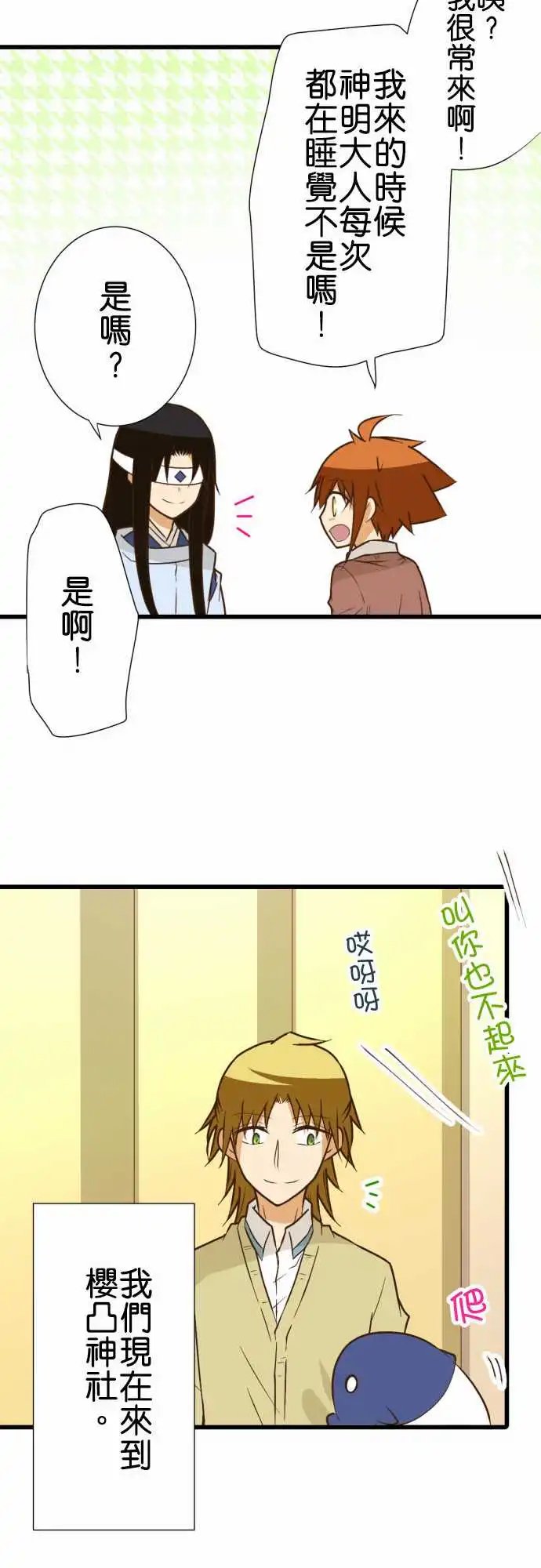 205-学习英文的好日子