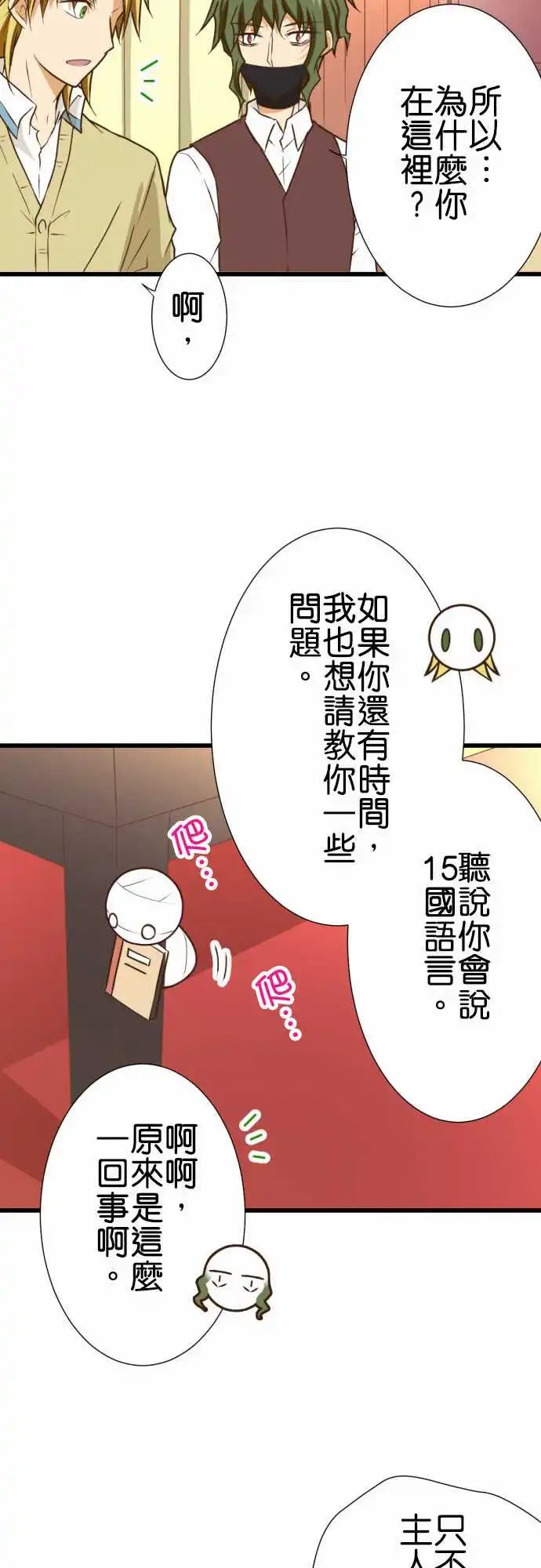 205-学习英文的好日子