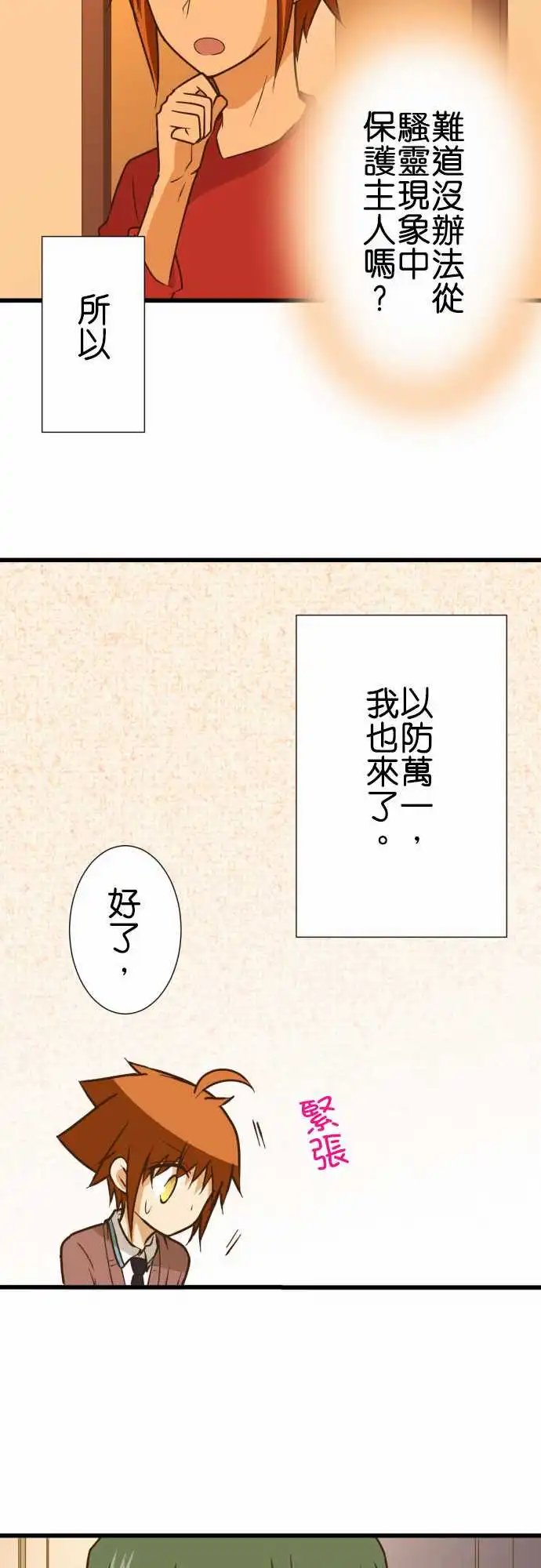 205-学习英文的好日子