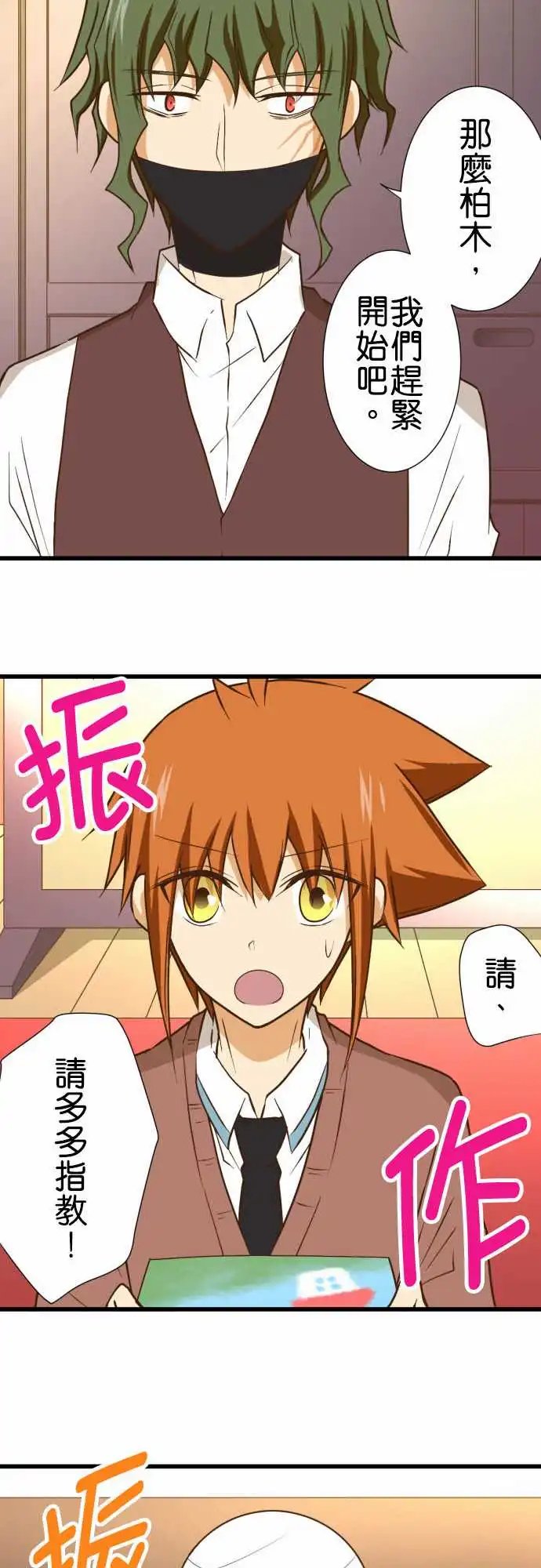 205-学习英文的好日子
