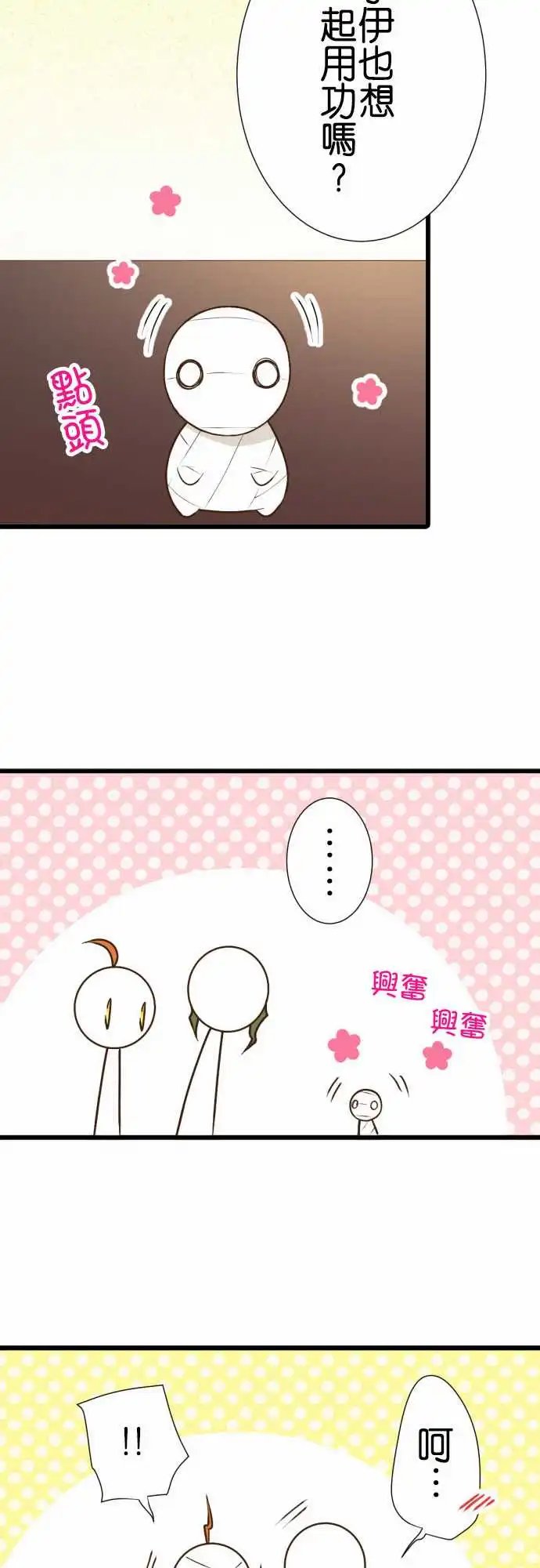 205-学习英文的好日子