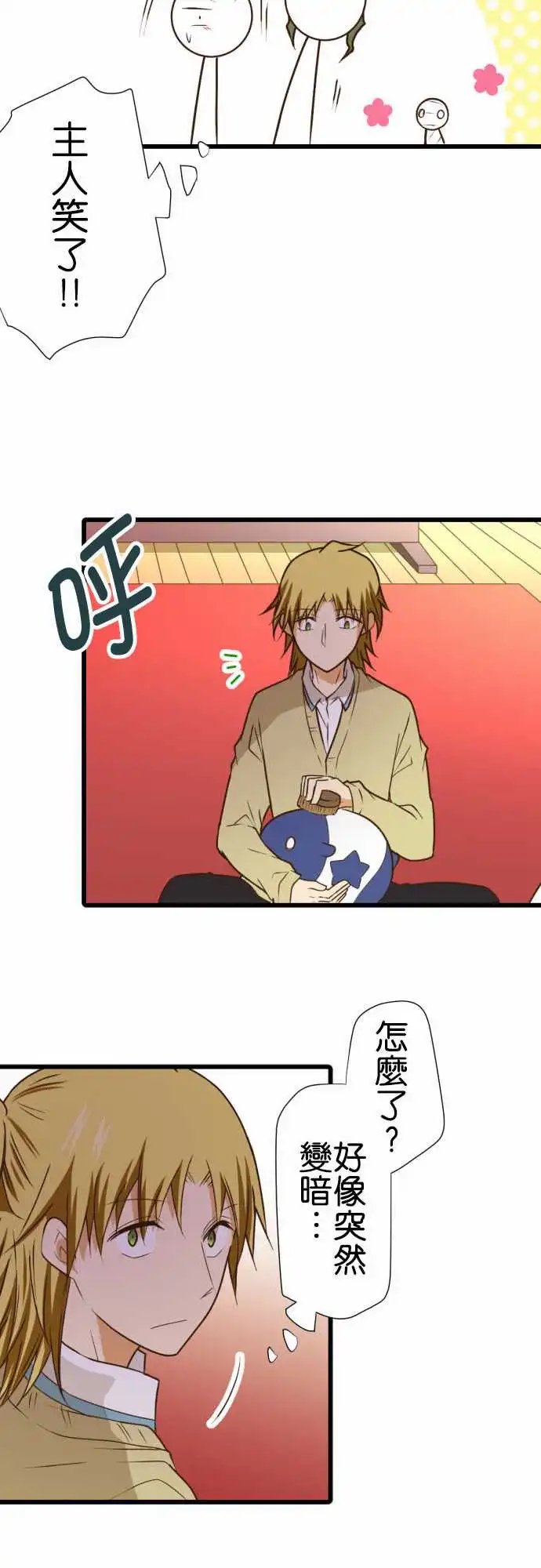 205-学习英文的好日子