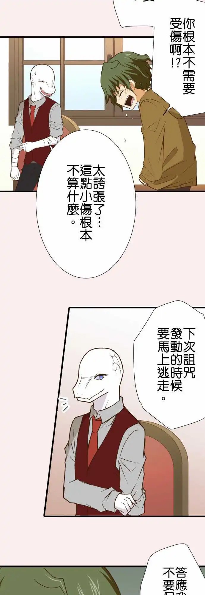 206-骚灵现象