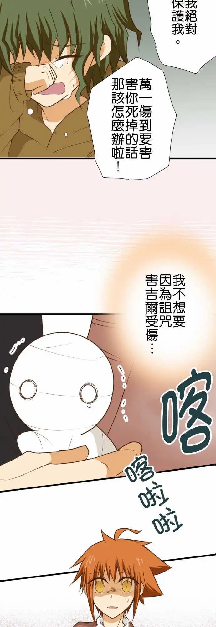 206-骚灵现象