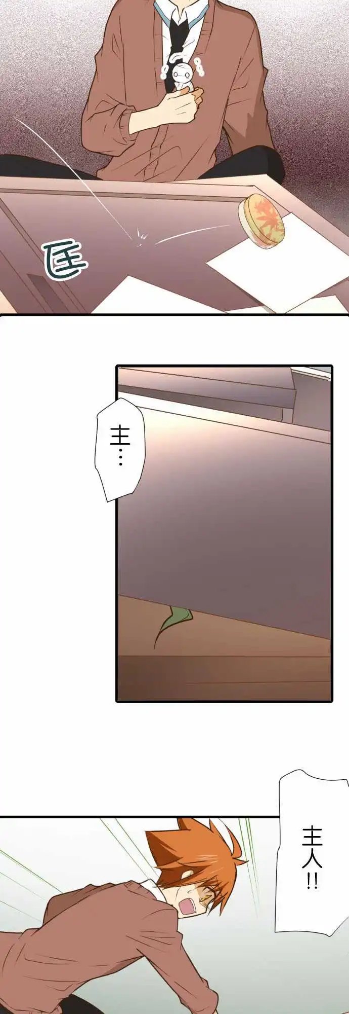 206-骚灵现象