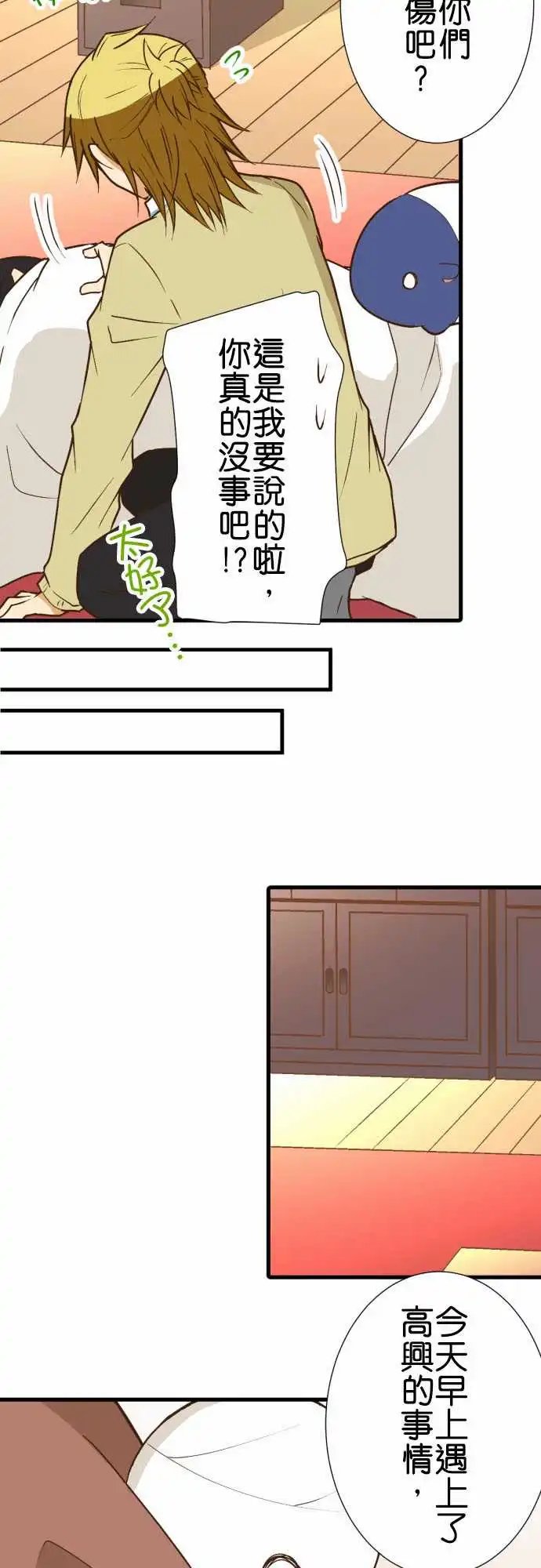 206-骚灵现象