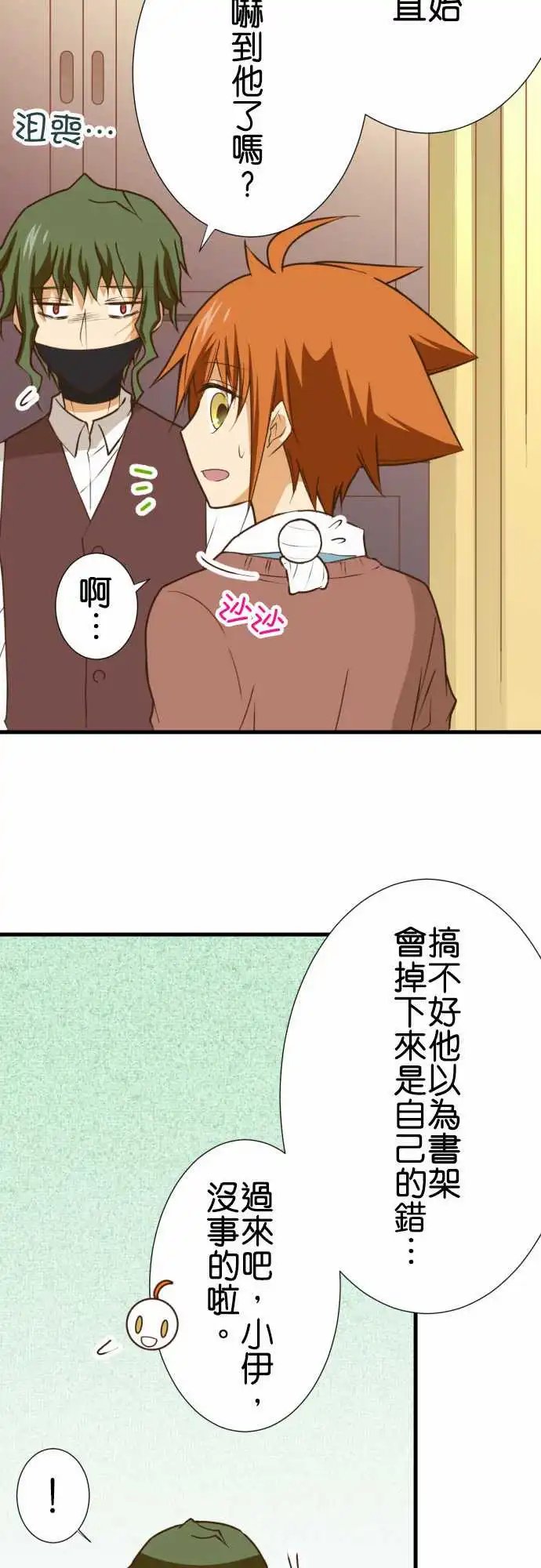 206-骚灵现象