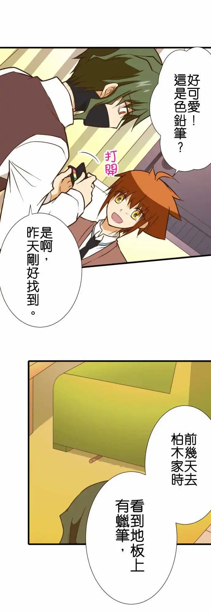 206-骚灵现象