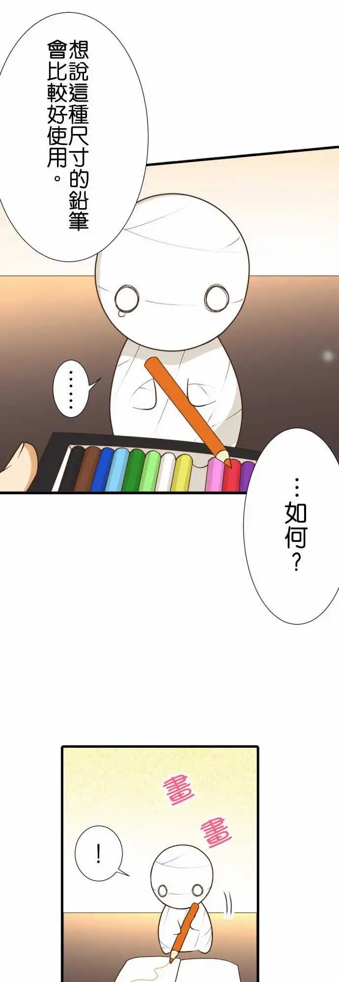 206-骚灵现象