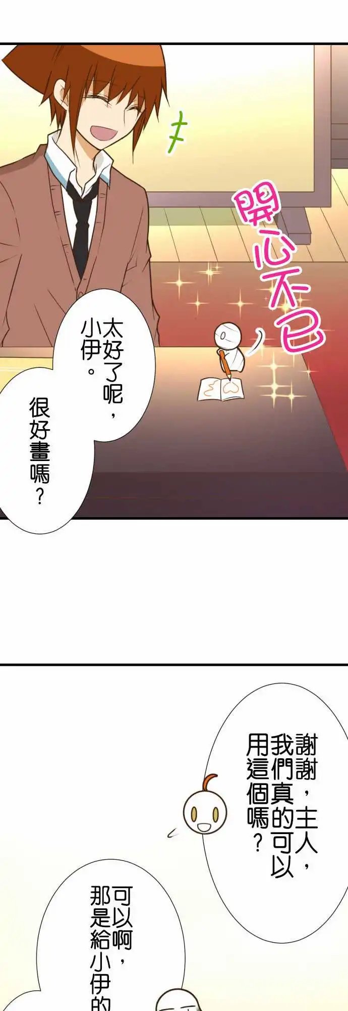206-骚灵现象