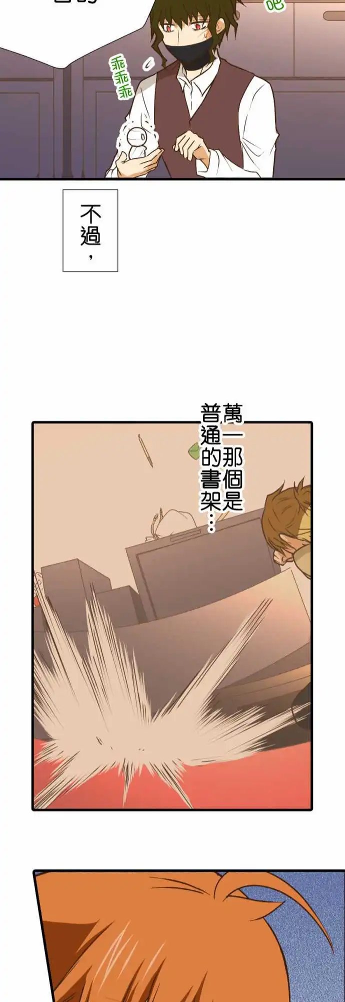 206-骚灵现象