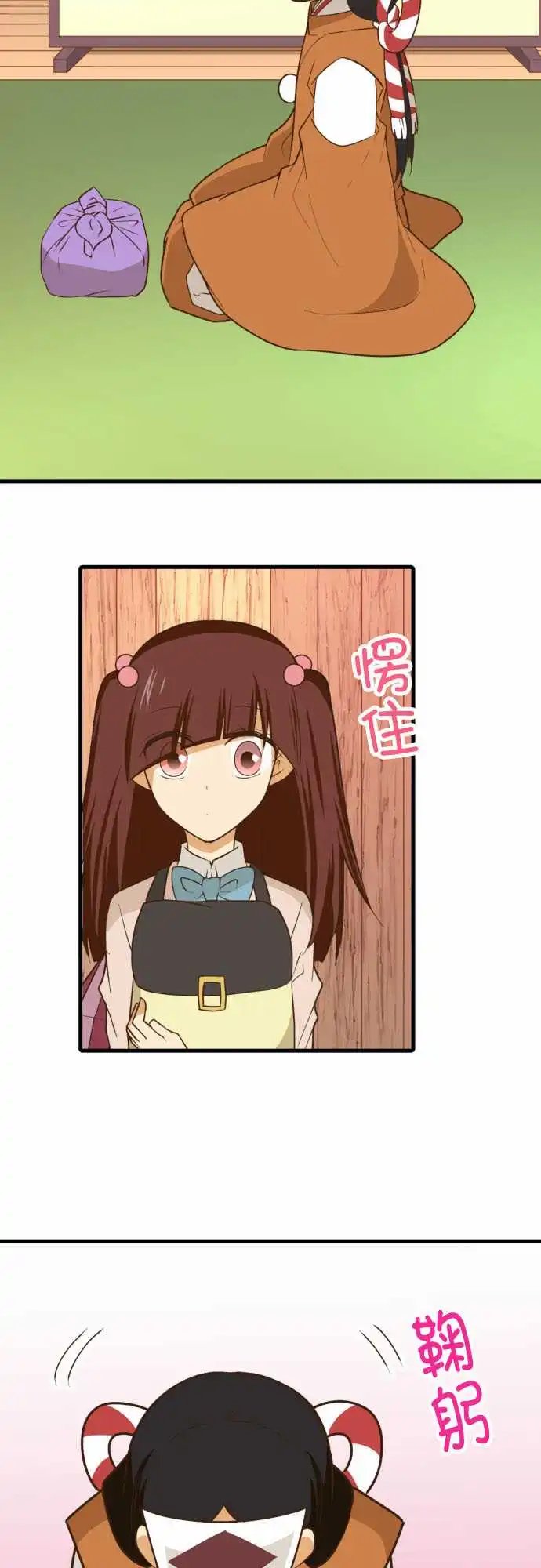 207-神明大人离家出走！？