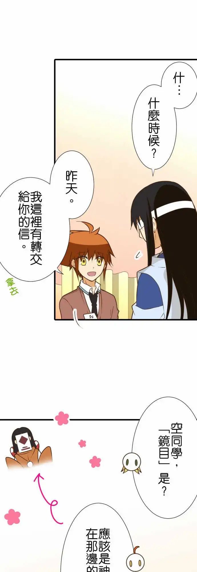 209-苹果派