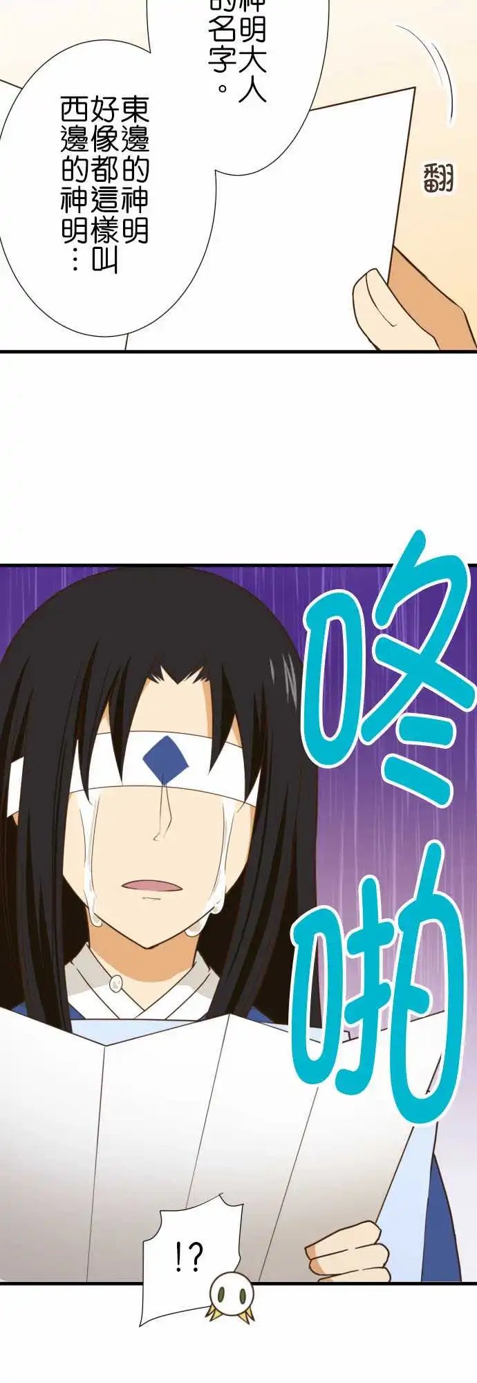 209-苹果派