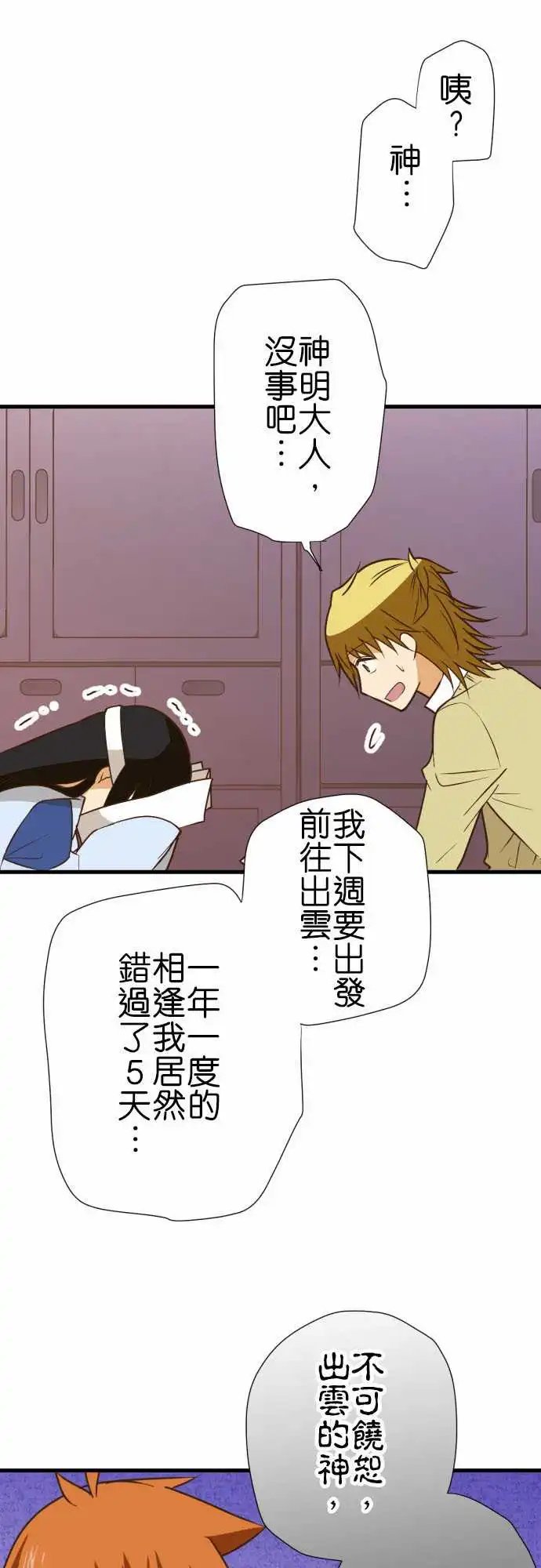 209-苹果派