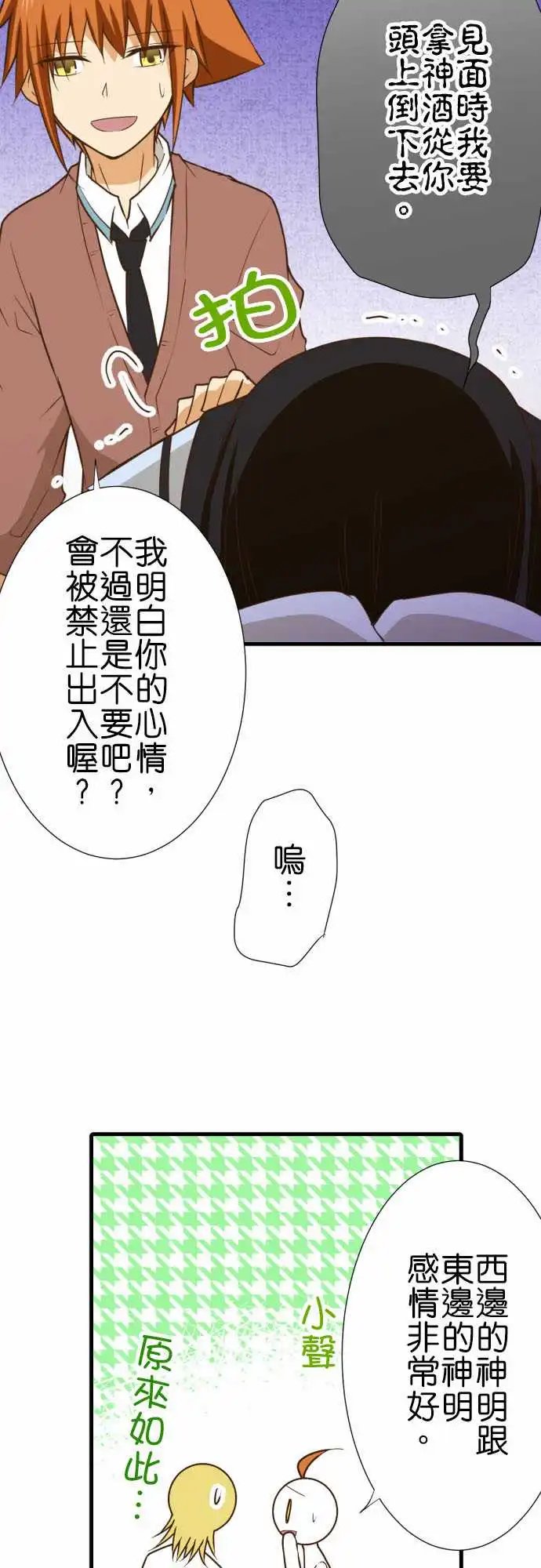 209-苹果派