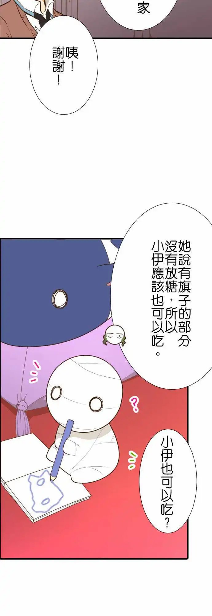 209-苹果派