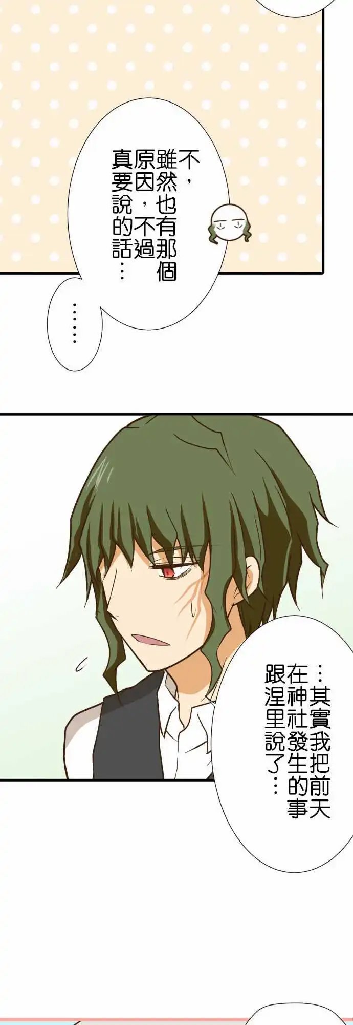 209-苹果派