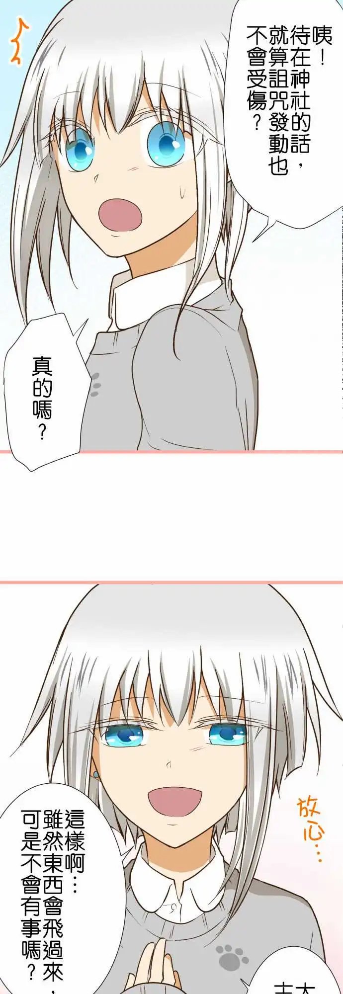 209-苹果派