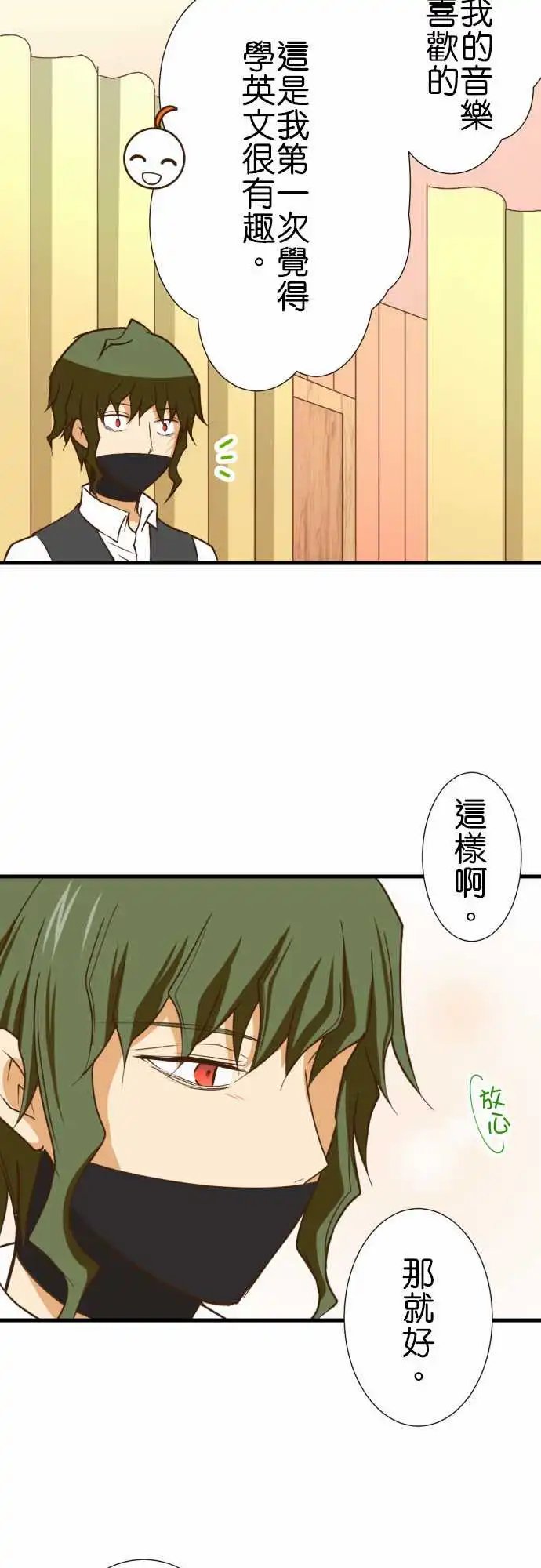 209-苹果派