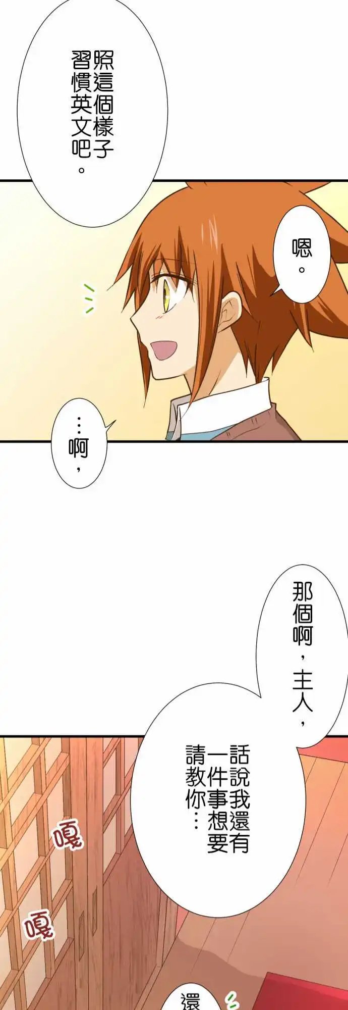 209-苹果派
